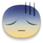 ughh